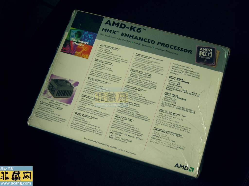 AMD-K6 MMX 233
