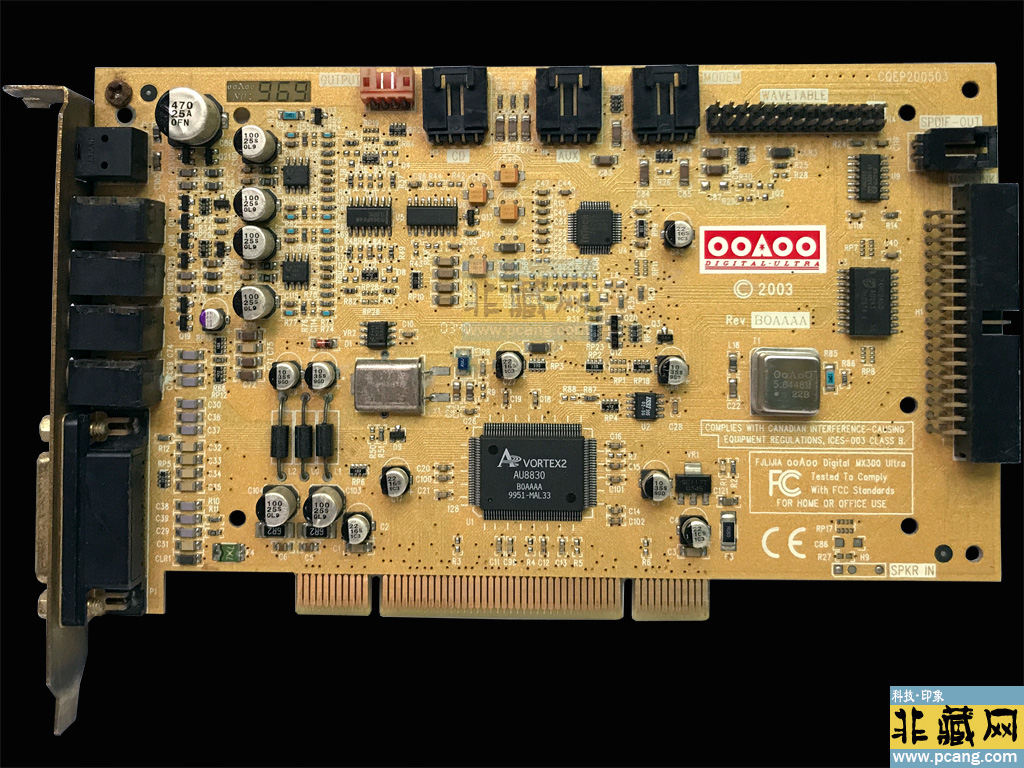 OOAOO MX300 Ultra