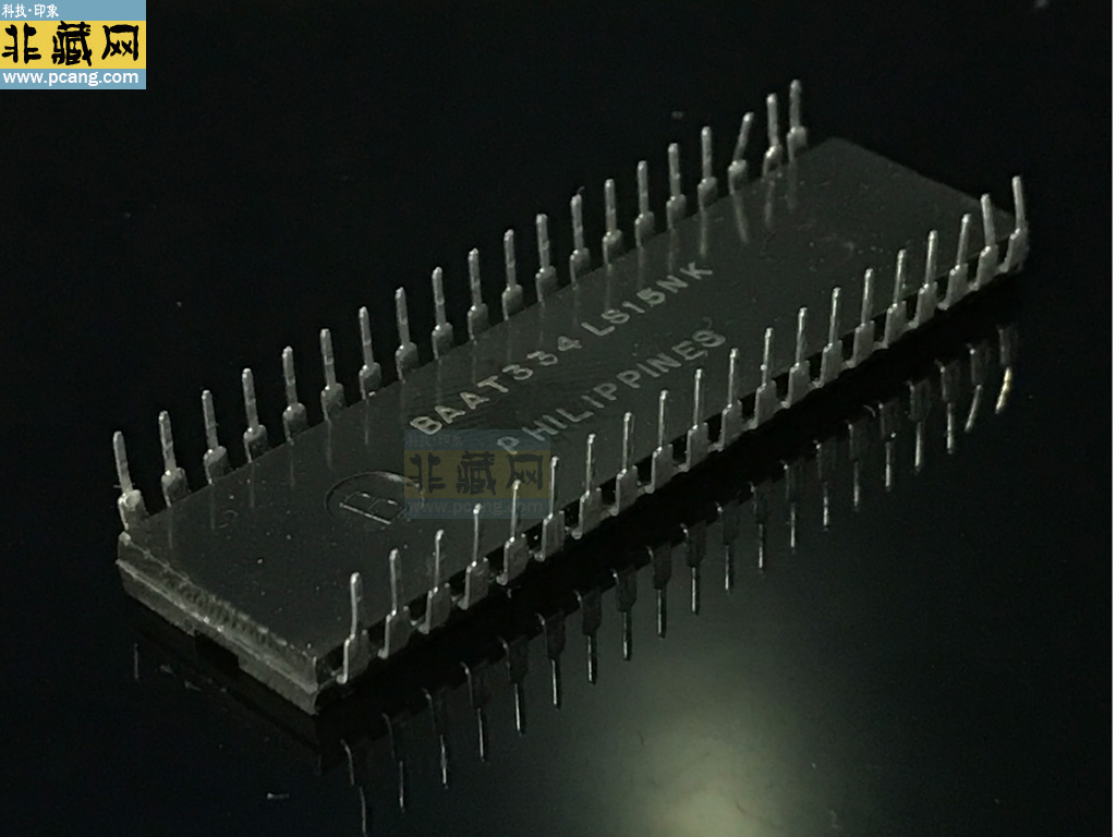 Zilog plastic CPU 