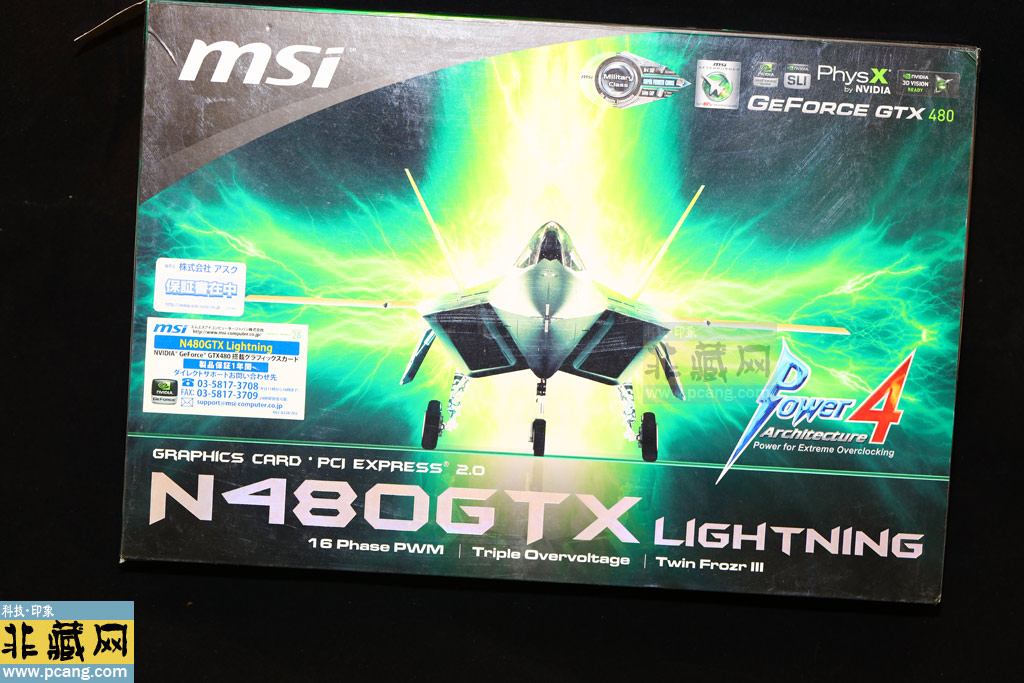 MSI GTX480