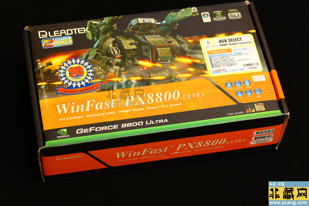 Winfast PX8800 Ultra